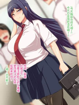 [不咕鸟汉化组][へっだらいなー (さむらい)] 義弟は知らない義姉の痴態_003