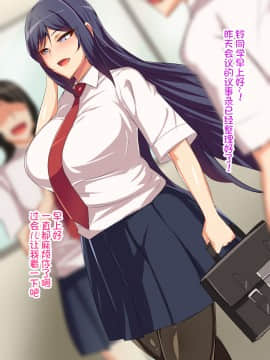 [不咕鸟汉化组][へっだらいなー (さむらい)] 義弟は知らない義姉の痴態_004