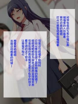 [不咕鸟汉化组][へっだらいなー (さむらい)] 義弟は知らない義姉の痴態_005
