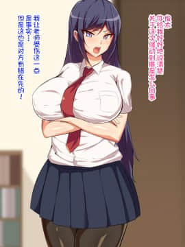 [不咕鸟汉化组][へっだらいなー (さむらい)] 義弟は知らない義姉の痴態_008