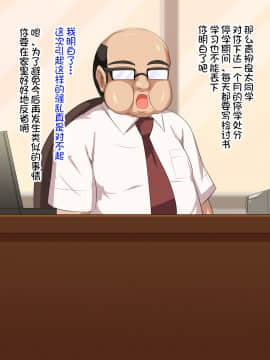 [不咕鸟汉化组][へっだらいなー (さむらい)] 義弟は知らない義姉の痴態_027