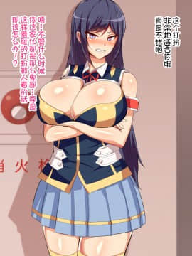 [不咕鸟汉化组][へっだらいなー (さむらい)] 義弟は知らない義姉の痴態_108
