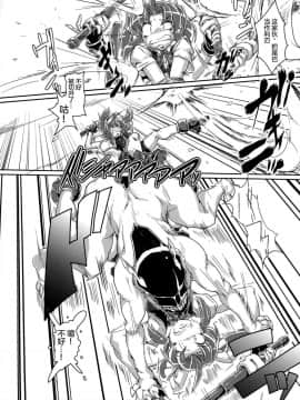 [沒有漢化] (COMIC1☆15) [A.V.特攻隊 (つなみるく)] 特務艦カゲロウ 剣狼編 (艦隊これくしょん -艦これ-)_007