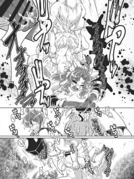 [沒有漢化] (COMIC1☆15) [A.V.特攻隊 (つなみるく)] 特務艦カゲロウ 剣狼編 (艦隊これくしょん -艦これ-)_018