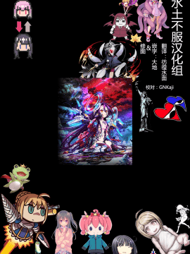 [水土不服汉化组](C95) [アビオン村 (ジョニー)] ENDLESS VACANCES (Fate Grand Order)_logo2.8(临时）