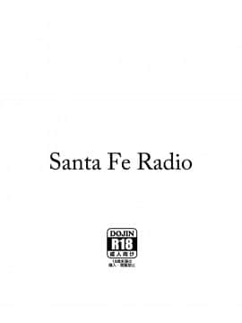 [洨五組] [Santa Fe Radio (ぺに健)] お姉様を喰らわば私も Magna (グランブルーファンタジー) [DL版]_24