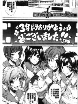 [4K漢化組][恩田斑奥] 純愛ハードセックス_005