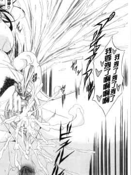 [4K漢化組][恩田斑奥] 純愛ハードセックス_046