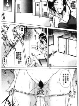 [4K漢化組][恩田斑奥] 純愛ハードセックス_063