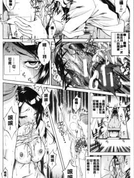 [4K漢化組][恩田斑奥] 純愛ハードセックス_070