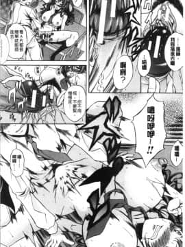 [4K漢化組][恩田斑奥] 純愛ハードセックス_124