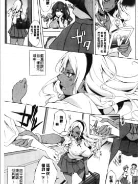 [4K漢化組][恩田斑奥] 純愛ハードセックス_171