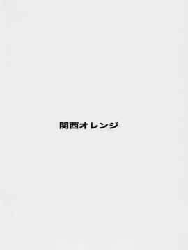 Happy Life Soushuuhen_150