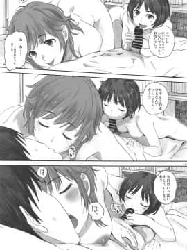 Happy Life Soushuuhen_116