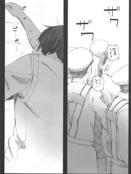 Happy Life Soushuuhen_109