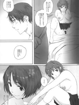 Happy Life Soushuuhen_108