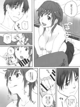 Happy Life Soushuuhen_094