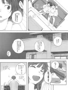 Happy Life Soushuuhen_083