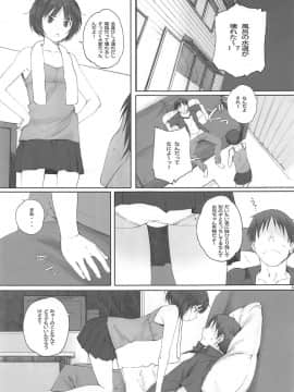 Happy Life Soushuuhen_066