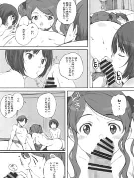 Happy Life Soushuuhen_034