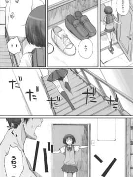 Happy Life Soushuuhen_007