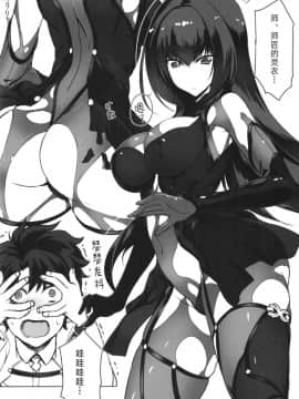 Shishou To H Shimakuru Hon_05