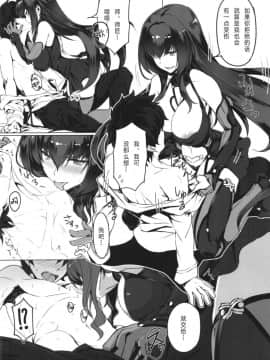 Shishou To H Shimakuru Hon_07