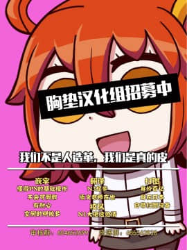 Shishou To H Shimakuru Hon_25
