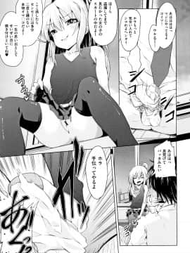 (成年コミック) [アンソロジー] 少女組曲11_P119