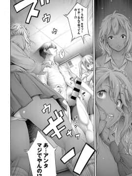 (成年コミック) [雑誌] COMIC アンスリウム 2019年8月号 [DL版]_019