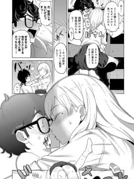(成年コミック) [雑誌] COMIC アンスリウム 2019年8月号 [DL版]_044