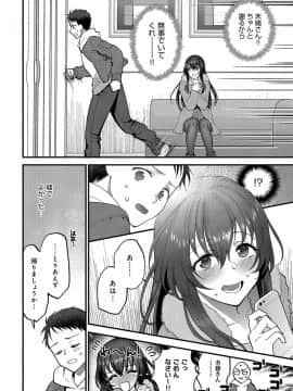 (成年コミック) [雑誌] COMIC アンスリウム 2019年8月号 [DL版]_061