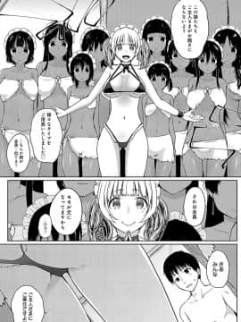 (成年コミック) [雑誌] COMIC アンスリウム 2019年8月号 [DL版]_086