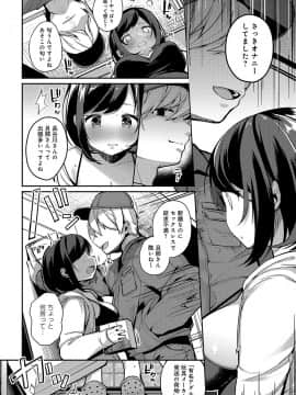 (成年コミック) [雑誌] COMIC アンスリウム 2019年8月号 [DL版]_127