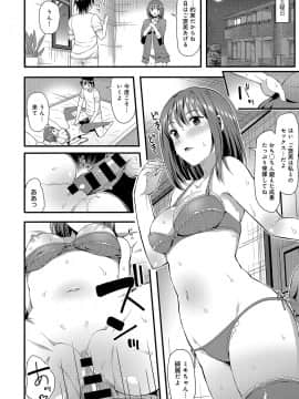 (成年コミック) [雑誌] COMIC アンスリウム 2019年8月号 [DL版]_157