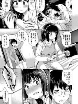 (成年コミック) [雑誌] COMIC アンスリウム 2019年8月号 [DL版]_166