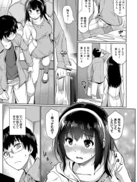 (成年コミック) [雑誌] COMIC アンスリウム 2019年8月号 [DL版]_168