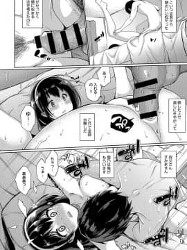 (成年コミック) [雑誌] COMIC アンスリウム 2019年8月号 [DL版]_179