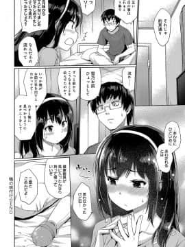 (成年コミック) [雑誌] COMIC アンスリウム 2019年8月号 [DL版]_187