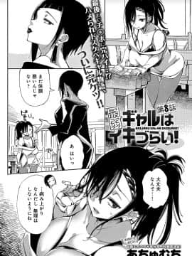 (成年コミック) [雑誌] COMIC アンスリウム 2019年8月号 [DL版]_188