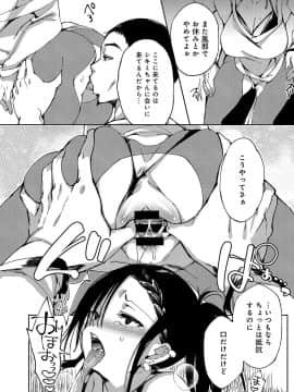(成年コミック) [雑誌] COMIC アンスリウム 2019年8月号 [DL版]_191
