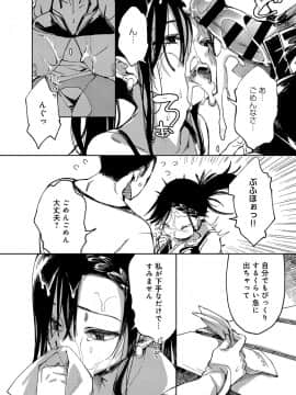 (成年コミック) [雑誌] COMIC アンスリウム 2019年8月号 [DL版]_199