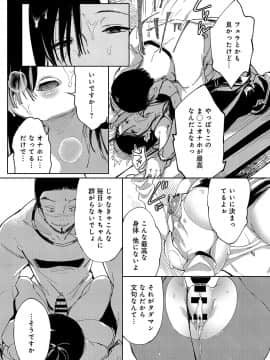 (成年コミック) [雑誌] COMIC アンスリウム 2019年8月号 [DL版]_208