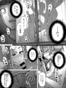 (成年コミック) [雑誌] COMIC アンスリウム 2019年8月号 [DL版]_218
