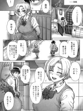 (成年コミック) [雑誌] COMIC アンスリウム 2019年8月号 [DL版]_223