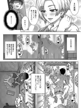(成年コミック) [雑誌] COMIC アンスリウム 2019年8月号 [DL版]_224