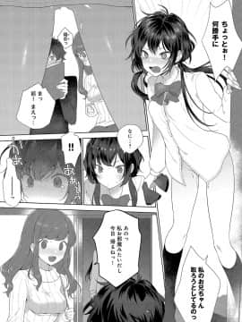 (成年コミック) [雑誌] COMIC アンスリウム 2019年8月号 [DL版]_242