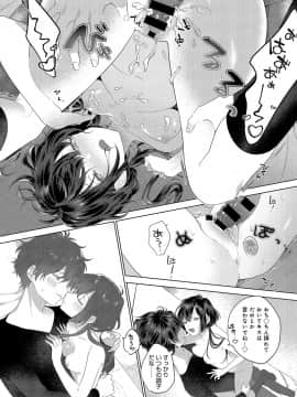 (成年コミック) [雑誌] COMIC アンスリウム 2019年8月号 [DL版]_254