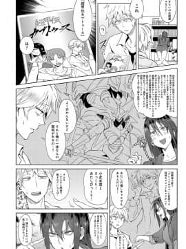 (成年コミック) [雑誌] COMIC アンスリウム 2019年8月号 [DL版]_261