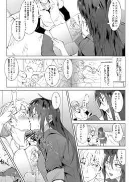(成年コミック) [雑誌] COMIC アンスリウム 2019年8月号 [DL版]_262